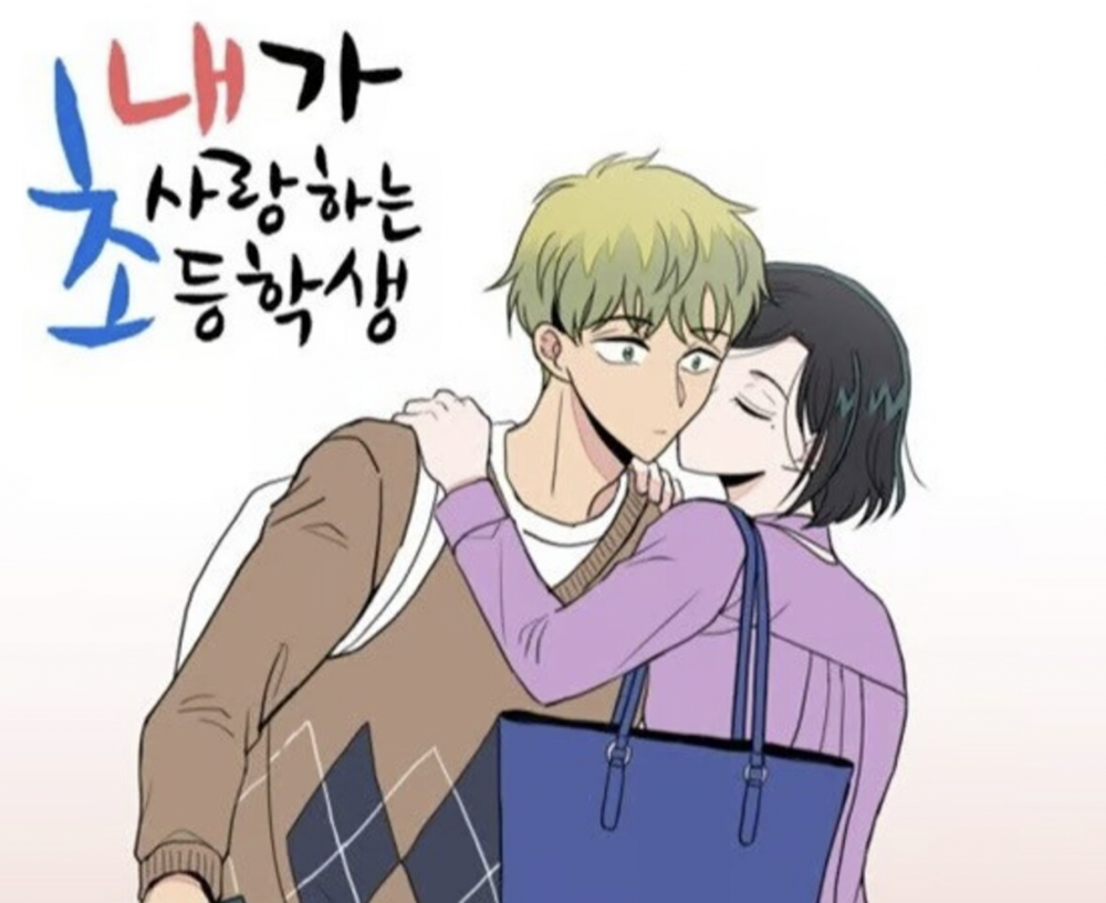 Tepki Çeken Webtoon ‘The Elementary Schooler I Love’ın Dizi Uyarlaması İptal Edildi