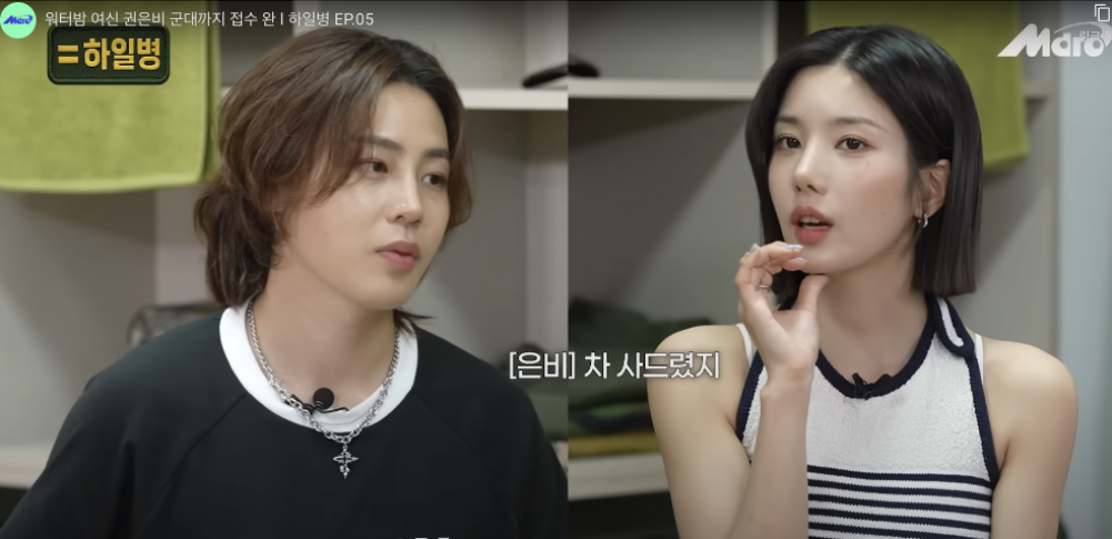 Kwon Eun Bi ‘Waterbomb’ Başarısını Anlattı: “Aileme araba aldım”