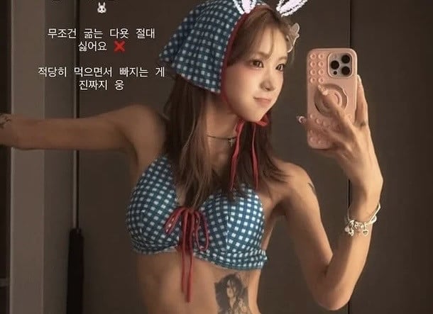 Choi Junhee, 96 Kilodan 41 Kiloya Düşen Sağlıklı Kilo Verme Yolculuğunu Paylaştı