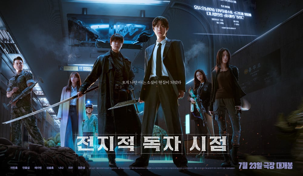 Ahn Hyo Seop x Lee Min Ho’lu ‘Omniscient Reader: The Prophet’, 113 Ülkede Aynı Anda Vizyona Girecek