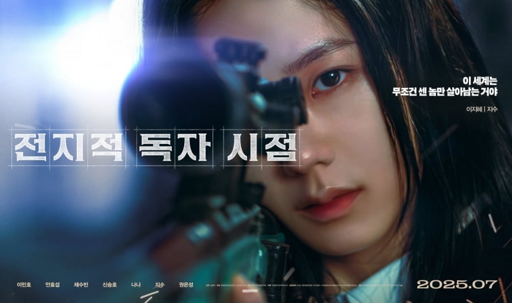 Yönetmen Kim Byung Woo, ‘Omniscient Reader: The Prophet’ Filmindeki Jisoo’nun Oyuncu Seçimi Tartışmalarına Yanıt Verdi