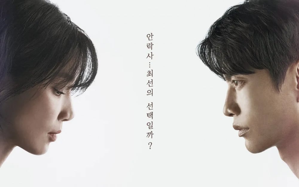 Yeni Dizi ‘Mary Kills People’dan Fragman ve Set Fotoğrafları Yayınlandı