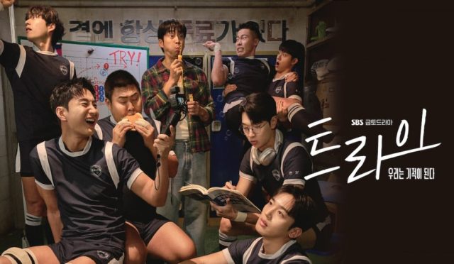 Yeni SBS Dizisi ‘The Winning Try’ 4.1% Reytingle Güçlü Bir Başlangıç Yaptı