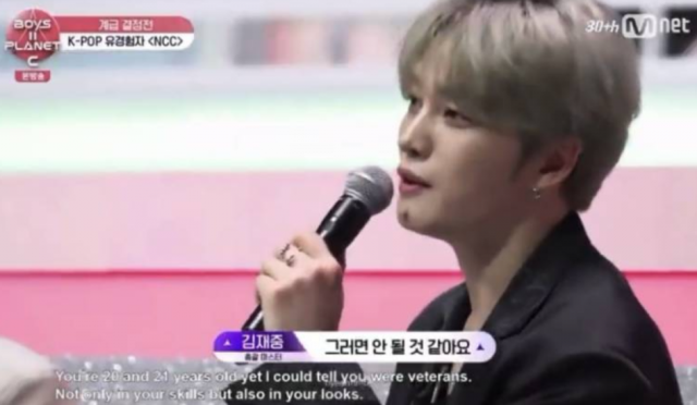 Kim Jae Joong, ‘Boys II Planet’taki Görünüm Yorumu Tartışmasına Yanıt Verdi