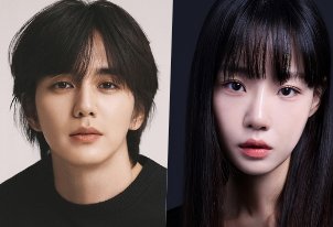 Yoo Seung Ho ayrılık açıklaması: Im Se Ju ile ilişkisi sona erdi